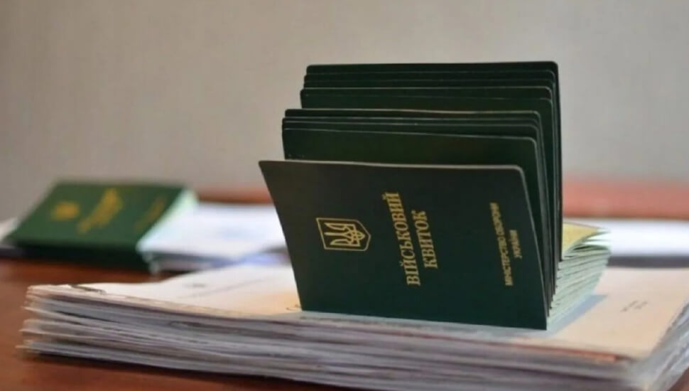 Указ Президента України від 05.02.2025 №69/2025 про бронювання працівників комунальної сфери 