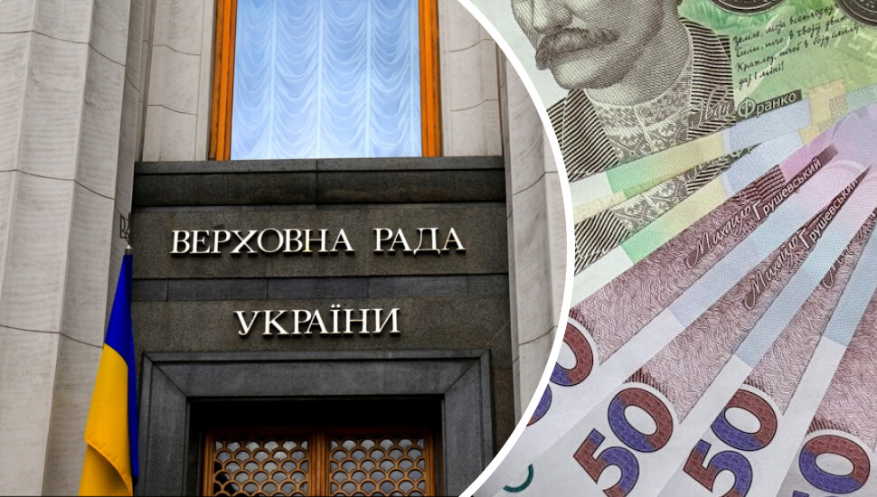 Верховна Рада прийняла закон про державний бюджет на 2026 рік