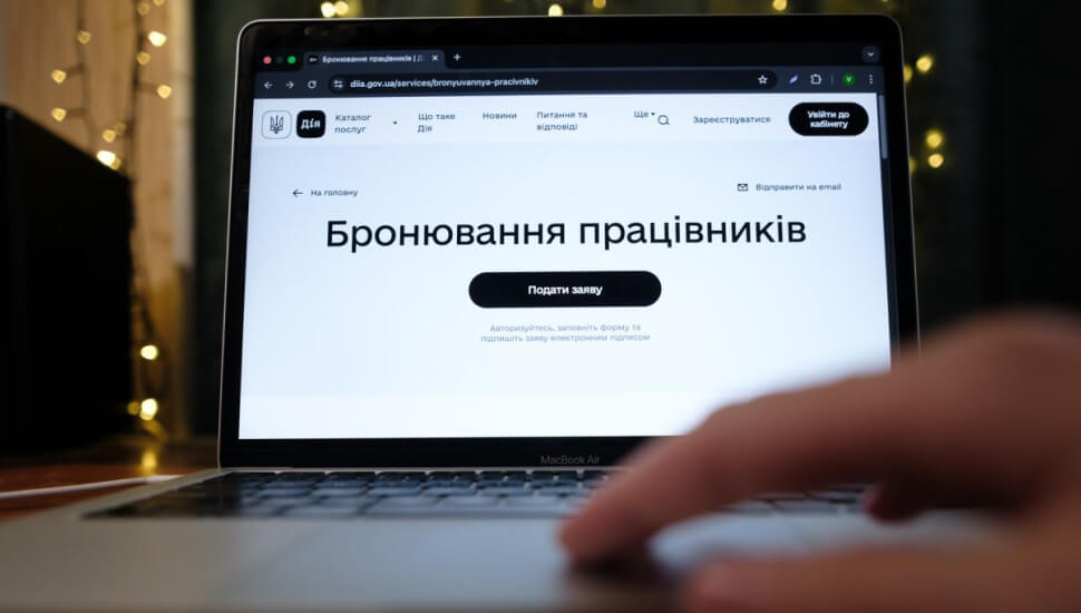 Погоджено часткове відновлення бронювання військовозобов’язаних