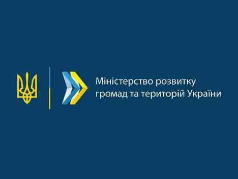Зміни до Методики роздільного збирання побутових відходів 