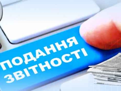 З 1 листопада 2024 року податкову декларацію з податку на додану вартість необхідно подавати за новою формою