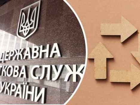 09.12.2025р. набула чинності Постанова КМУ від 03.12.2025р., якою були внесенні зміни до Положення про Державну податкову службу.