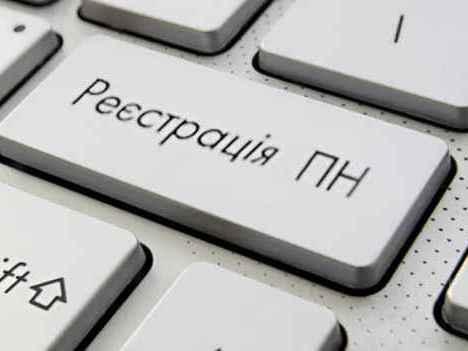 Судова практика