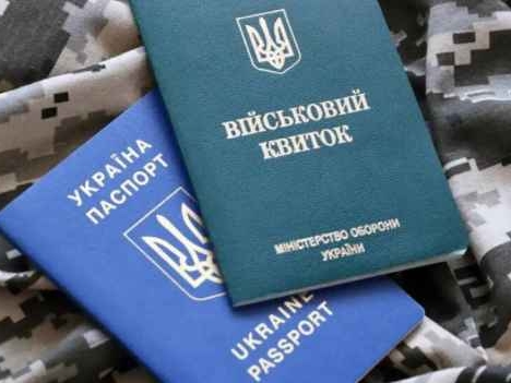 Прийнято закон №12093 про внесення змін щодо удосконалення механізмів притягнення осіб до адміністративної відповідальності за порушення військогового обліку та мобілізації
