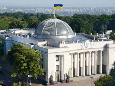 8 квітня Верховна Рада України прийняла Закон України «Про основні засади державного нагляду (контролю)» (реєстр. №14030)