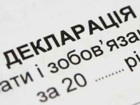 Змінено Порядок  проведення повної перевірки декларації особи
