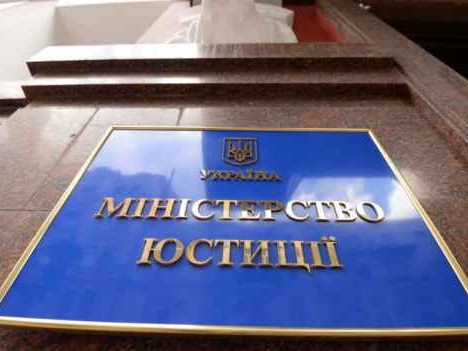 КМУ прийняв постанову про зупинення строків адміністративного провадження через обмежений доступ до реєстрів Мін’юсту