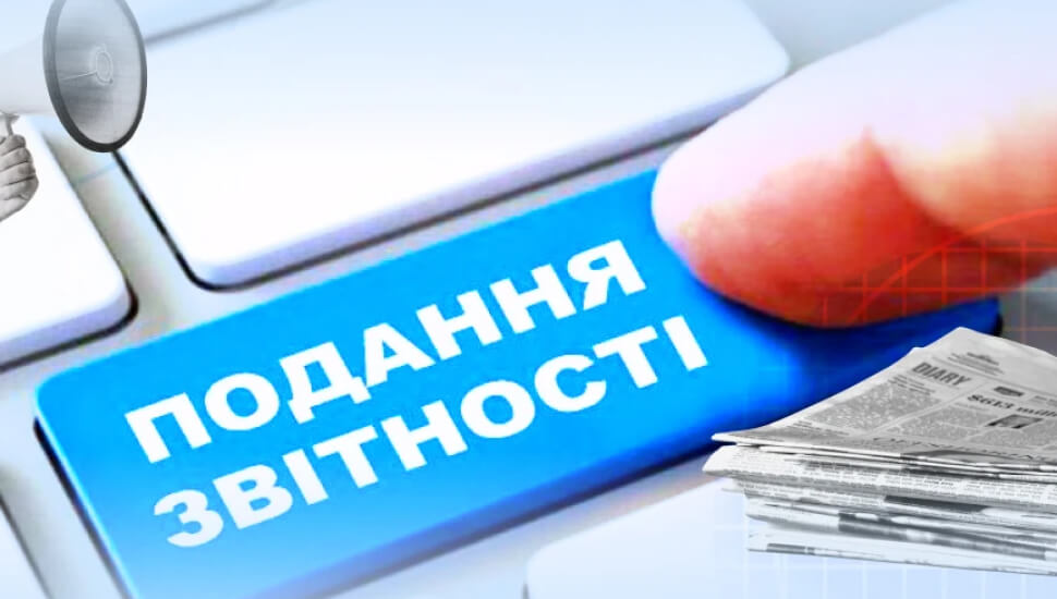 З 1 листопада 2024 року податкову декларацію з податку на додану вартість необхідно подавати за новою формою