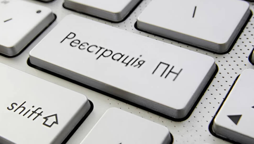 Судова практика