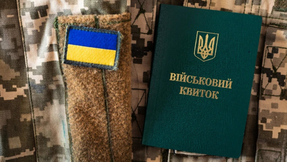 Уряд автоматично подовжив строк діючих бронювань на місяць через кібератаку на держреєстри