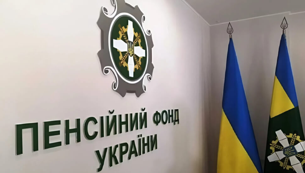 Для роботодавців розширено функціонал особистого кабінету страхувальника на вебпорталі електронних послуг Пенсійного фонду України
