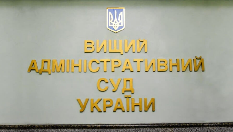 24.03.2025 року Президент України підписав Закон 