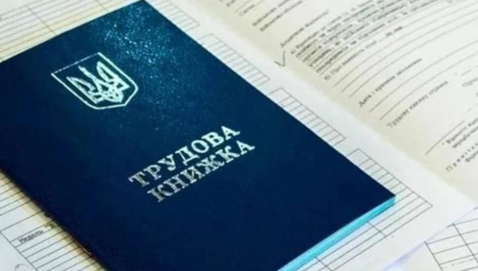 26.01.2026р. набув чинності Закон № 4697-IX «Про внесення змін до деяких законів України щодо зарахування до страхового стажу періоду незаконного звільнення працівника»