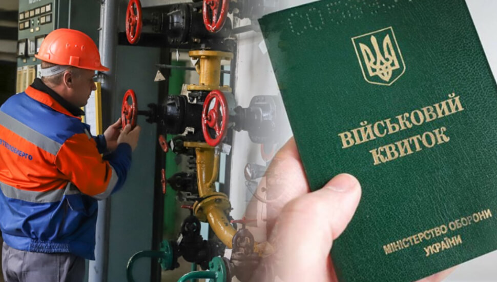 Роботодавці до 15 липня повинні подати до ПФУ відомості про трудові відносини з заброньованими працівниками