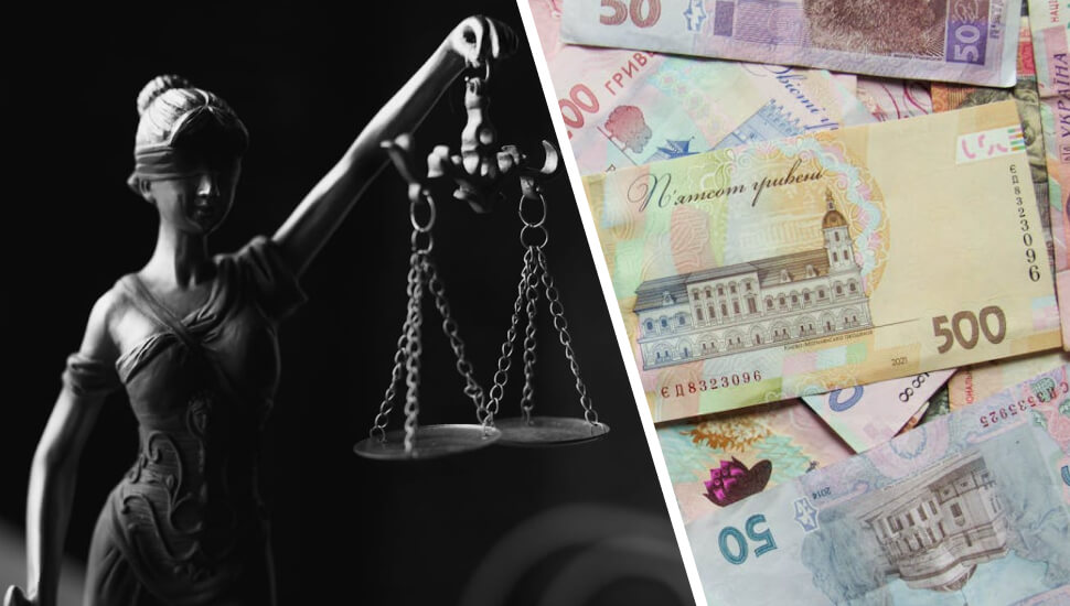 Внесено зміни до деяких законодавчих актів України щодо вдосконалення порядку розподілу судових витрат та судового збору