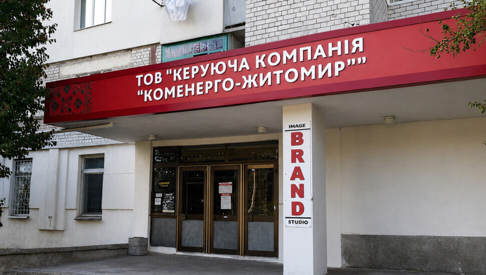 Піщулін Павло: Як працює найдавніша управлінська компанія України